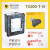 定制TX200二维码扫描器条码识别模块闸机自助嵌入式扫码器 TX200-T-N