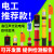 高压验电笔10KV验电器35KV声光报警测电笔国标电工伸缩验电棒专用 YDQ-II棒状声光款可测10kv+手提