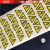防触电标识三角形闪电标贴纸危险警示标签电箱标签不干胶贴纸印刷 2*2厘米500个