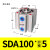 薄型气缸SDA100*5/10/15/20/25/30/35/40/45/50/60/70/80/9 SDA1005