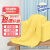 铸固 抹布 洗车毛巾清洁家政擦车超细纤维抹布 黄色35*75cm（5条）