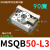 普霖乐  旋转气缸MSQB10A/20A/30A/50 MSQA10R/20R/30R HRQ20A MSQB50L390° 