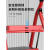 家用梯子折叠多功能伸缩加厚人字梯步梯楼梯小型室内便携四步爬梯 中国红-三步 适合衣帽间使用出