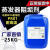 PLAIN MVR蒸发器阻垢剂PR01 剂垃圾渗滤液阻垢剂 25KG