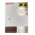 南科电气PKD带KA KY证书矿用一般型低压配电箱外壳不锈钢镀锌钢板 500*600*200