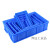 加厚零件盒长方形周转箱塑料盒子物料盒配件箱螺丝五金工具盒胶框 蓝色W2#620*430*320 白色请备注