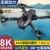 避障无人机高清航拍器入门级黑科技高端智能遥控飞行机器 6K不带避障-12公里图传-三电套