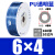 PU8*5高压气管空压机透明气动软管气线8MM气泵12/10*6.5/6*4*2.5 桔色 6*4透明蓝/1卷