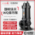 上海人民开关厂（SRK SHANGHAI PEOPLE SWITCHGEAR FACTORY）人民国标污水泵潜水排污泵1.5kw3kw4千瓦5.5千瓦7.5kw11kw4寸6寸8 750瓦法兰污水泵2