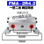 适用于定制沭露适用于定制液压分流阀油缸同步升降平衡马达FMA-2R-2.1/4.2/8.8自卸车一拖 FJF06-01-00