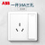 ABB官方专卖 远致明净白色萤光开关插座面板86型照明电源插座 一开16A三孔AO228