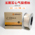 京仕蓝金桥MG70s-6实心药芯焊丝气保焊丝二保焊丝ER50-6 0.8 1.0 龙腾实心1.0mm(20kg)50-6 焊丝