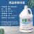 康雅中性全能清洁剂KY112全能水大桶绿水酒宾馆多功能地面清洁 1瓶装