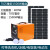 定制定制太阳能发电机全套220v光伏发电户外移动电源锂电池蓄电池 1500W70万毫安锂电池400W板子