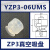 适用于ZP3真空吸盘SMC工业气动元件强力吸嘴机械手配件单双层厂家直销 YZP3-06UMS