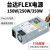 DPS-250AB FLEX小1U电源NAS ITX 150/250/350W全新原装 250W含电源线