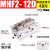 滑台气动手指气缸MHF2-8D/12D16D20D/D1/D2薄型平行气爪DR/1R/2R MHF212D
