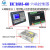 中英文可编程HC18M-系列1-6多轴步进伺服电机控制器3.5寸彩屏 HC18M60控制器+电源 可控制