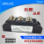 定制适用MTC110A 1600V可控硅模块MTX90A160A200A300A-16双向大功 MTC135A1600V 可控硅135A