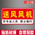 排烟阀按钮标识牌防火阀执行机构器标志牌消防70度280提示贴纸 送风风机x10 10x20cm