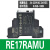 多功能通电延时型时间继电器RE17RAMU RCMU RLMU RMMW RE22 RE17RAMU