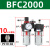 樱普顿（INGPUDON）油水分离器三联件气压气源过滤器带自动排水 BFC2000（2分接口）带10MM接头 