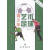 青少年艺术足球冯淼现代教育出版社9787510636028 运动/健身书籍