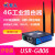 ABDT4G工业路由器插卡网关设备4g转网口wifi网线有人模块USRG806w43 网通带串口版 USRG806s