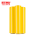 定制PE缠绕膜拉伸膜工业保鲜膜黑色蓝黄红绿打托盘膜宽50cm打包膜 黄色2.5kg约250m