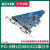 宇泰UT-7722 串口卡PCI-E转RS485/422 2/4串口扩展卡COM口 UT-7922(PCI-E转2口485+422串口