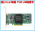 Intel原厂U.2转M.2NVME固态硬盘转接卡数据线/PCIE转NVMEM.2定制 SFF-8643 PCIe 8X四口X8转接卡