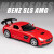 FERSOAR奔驰AMG SLS汽车模型1:32仿真合金车模收藏摆件男孩儿童玩具跑车 1/32奔驰SLS模型(红色+展示底座)