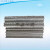 钢绞线拉伸试验夹片 钢绞线防滑铝片 金刚砂铝片试验机夹片衬片 加长的(长度25厘米) 加长的(长度25厘米)