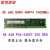 三星64G DDR4 ECC REG PC4-2133P 2400T 2666V服务器内存 三星 64G 4DR*4 2400T 不带壳