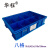 华程 分格塑料盒 物流周转箱 分类收纳整理配件箱仓库工业塑料筐 X267-1特级10.8L*435x318x100