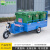 电动三轮垃圾车脚蹬保洁车500升转运道路垃圾清运上牌车 电动三轮六桶车60V45Ah电池