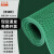 防滑垫PVC塑料地毯大面积门垫卫生间厕所厨房s型网眼浴室防滑地垫 4-4.5MM【普通款】绿色 0.9米宽*2米长【整卷】