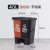 双桶脚踏垃圾分类垃圾桶厨房商用塑料户外环卫垃圾箱20L 40L干垃圾(黑其他棕xy