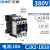 正泰（CHNT）CJX2-1810 380V 交流接触器 18A接触式继电器