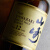 白州单一麦芽威士忌日本原装进口洋酒 高端礼盒1973 12年18年25年 山崎12+白州12【礼盒】