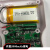 内阻检测仪18650电池DIY蓄电池电瓶高精度锂电池碱性聚合物锂 标配1：主机+夹子