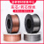 金桥MG70S-6实心药芯焊丝气保焊丝二保焊丝ER50-6 0.8 1.0 1.2 实1.6mm 20kg/盘