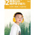 QJZZ儿童隔音耳罩防噪音学习坐飞机降噪音减压睡觉耳机宝宝静音防护罩 911款 豆沙绿色 【3-15岁适用】(送耳塞)