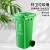 哲立禾莱 商用大号带盖户外垃圾分类垃圾桶 240L绿色厨余垃圾 