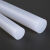 聚丙烯纯PP棒白色棒材全新纯料塑料棍子尼龙棒实心圆柱呢绒耐磨 全新料 直径300mm*1米长