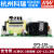 台湾明纬PCB开关电源EPS-120-12/15/24/27/48V裸板120W小体积 EPS-120-12  12V 不含配件