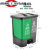 家庭清洁分类环保干湿两用垃圾桶脚踏带盖加厚 绿灰 厨余+其他(40L)