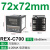 温控器数显REX-C700/400/C100/C900智能温控仪 温度控制器温控表 C700(输入4-20MA电流输出)