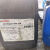 abb机器人润滑油TMO150 3HAC032140-004 ABB保养油tmo150齿轮油 BM100一桶 20L