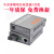 Haohanxin新款迷你千兆光纤收发器SC光电转换器一对GS-03新款 [千兆迷你款]GS03大电源